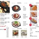 연쭈 이미지