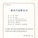 혁신카정비