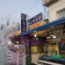 연세스타수산 이미지