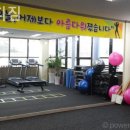 OK바디짐 이미지