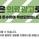 유앤미한의원 이미지