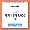 테마공인중개사사무소 이미지