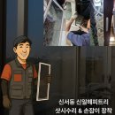 트리메이트 네이버블로그