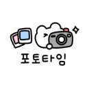 괴물아구찜