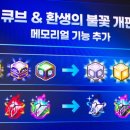 드림포스PC방 이미지