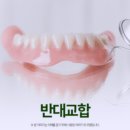 동림치과의원 이미지