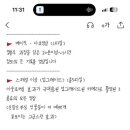 원스위드 이미지