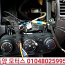 동양모터스 이미지