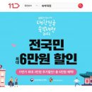 종이비행기여행사