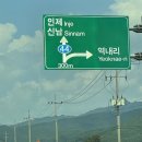뚜레쥬르춘천