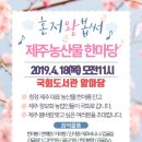 한아름농산물
