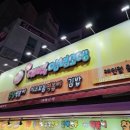캐칭덕 이미지