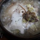 남도영양탕 이미지