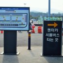 퍼시픽렌트카 이미지
