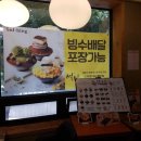 설빙 서울 명일점