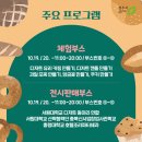 꽃 디저트 만들기 이미지