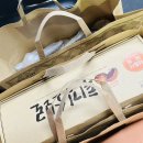 6677 | [OOTD] 6677 추천 체형커버 쇼핑몰 플랫퍼 자체제작 입어보기+대전 쇼룸 후기