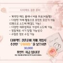 담실 | 26년 상반기 부천 MJ컨벤션 견적과 후기 들고 왔어요