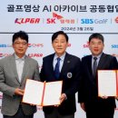주식회사 테라스톤 이미지