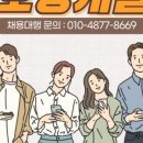 호성인력 이미지