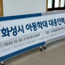 서부좋은이웃그룹홈 이미지