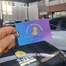 루이네워시존 이미지