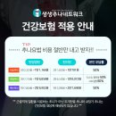 서울경희밸런스한의원 이미지