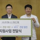 웰니스건강백화점