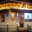 아토다이닝제주시청점 이미지