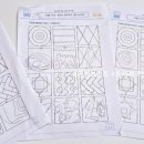 동래유치원 이미지