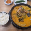 무봉리토종순대국 연일점
