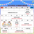 홍도유치원 이미지