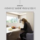 모든날이 행복하기를 이미지