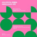 대관령중학교 이미지