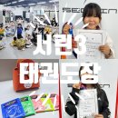 서린3태권도장 이미지