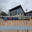 대부도 해바다펜션 이미지