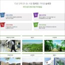 동도마트 이미지