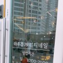 진영네일 이미지