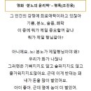 명록 이미지