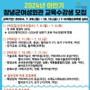 헤어기능사(야간) 이미지