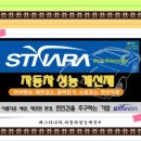 모든자동차 이미지