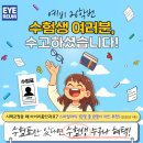 아이리움