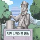 김밥산책 이미지