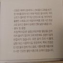 강진군 달고향푸드 다산조청, 쌀보리 무가당 웰빙식품