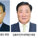이촌세무법인 이미지