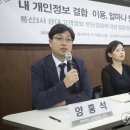 고객정보통신 이미지