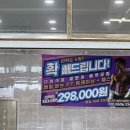 신호해수온천 이미지