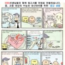 국제사관학원