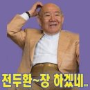 파리바게트 상계본점 | 오징어는 말려도 사랑에 빠진 센이는 못말려〰️