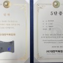 바둑지도사3급 이미지